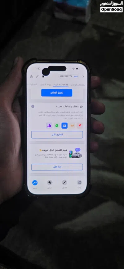 ايفون 16 برو للبيع 4