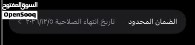 مكان التواجد بركاء نسخه الشرق الأوسط نسبه البطاريه 98 يلي جاد يتواصل معي لاتتعب عمرك وتقولي كم آخر 2