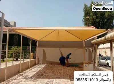 مظلات سيارات مظلات جده 4