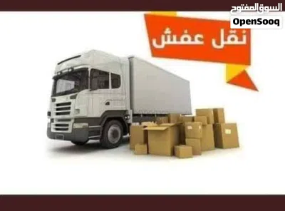 شركة نقل اثاث بالمدينة المنورة الناقل السريع لنقل العفش بالمدينة المنورة ولجميع مدن المملكة 4