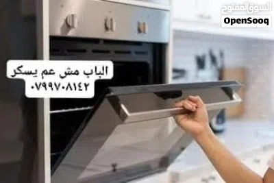 تصليح افران الغاز تصليح كيزر الغاز خبرة أكثر من 32 عام نضعها في خدمتكم 4