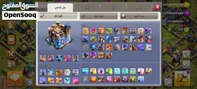 حساب تاون 18 ماكس للبيع حساب تاون 18 ماكس للبيع حساب تاون 18 ماكس للبيع حساب تاون 18 ماكس 4