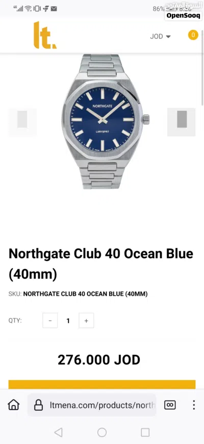 ساعة Northgate 3