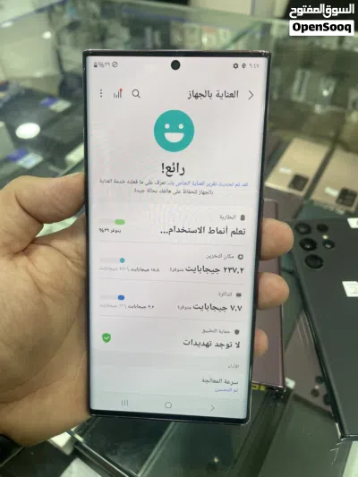 سامسونج S22 ultra بسعر حرق جدا جيجا 256 3
