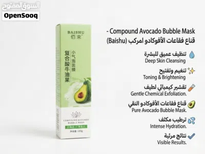 براد كوري للعناية البشرة جمال ونظارة 3