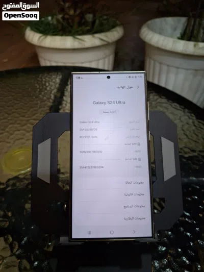 سامسونج s24 Ultra بحالة ممتازة جدا 256/12 4