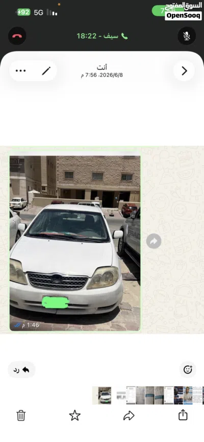 تويوتا كورولا Allex 3