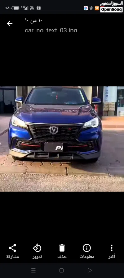 Changan CS85 Premium 2