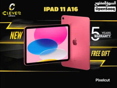 جديد الان ايباد 11 A16 بافضل سعر//APPLE IPAD 11 A16 (256GB) 3