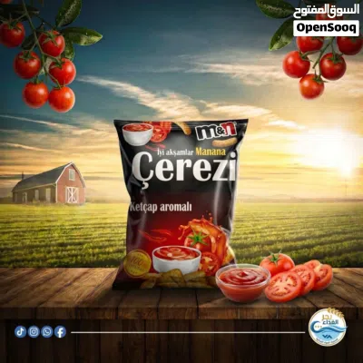 تسويق شبس كريزي واشنابو 3
