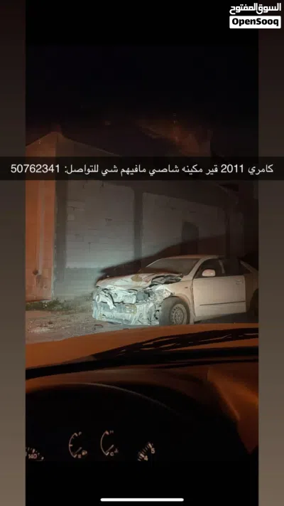 تويوتا كامري GLX 3
