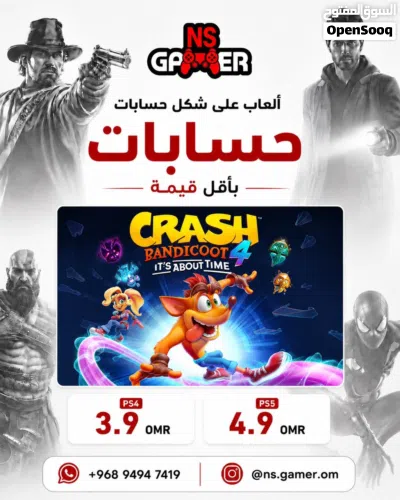 افضل الاسعار أفضل الألعاب حسابات بلاستيشن ضمان ذهبي 3