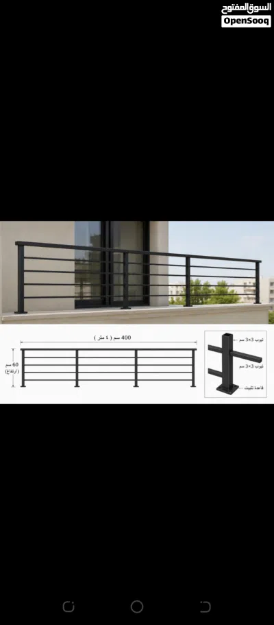 حداد متنقل صيانه داخل المنزل والحديقة 3