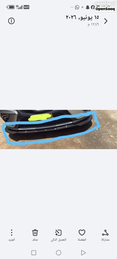 بيع زاوئد وجناحtrdكامري 4