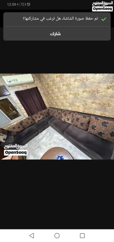 طقم كنب مستعمل 3