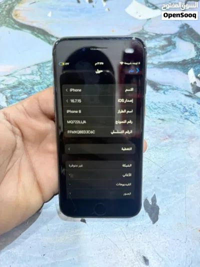 إيفون 8 نضيف حلو 4