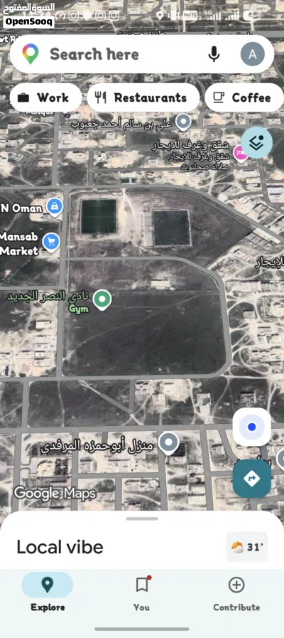 صحنوت الشمالي مربع (ه) رقم القطعة (352) بمساحة الأرض 675 - صلالة 4