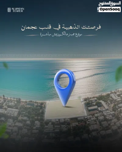 استلم غرفتين وصاله بدون دفعه اولي 2