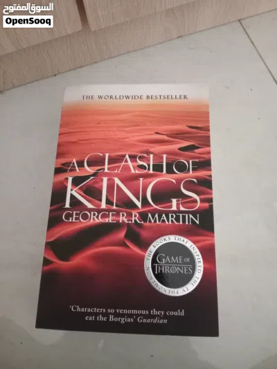 Game of Thrones 3