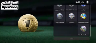 حساب FC Mobile 122 4