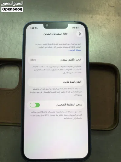 ايفون 13 عادي 2