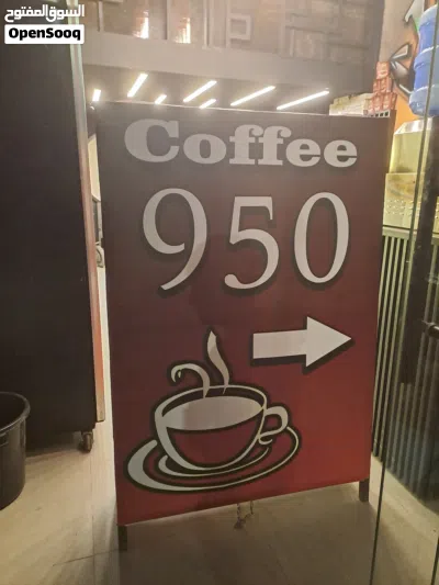 بعد مول الرايه 3