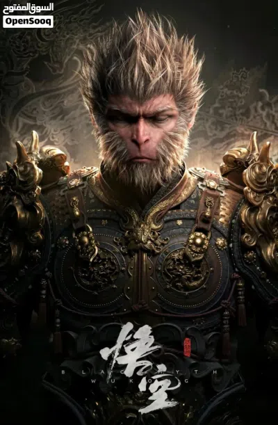 black myth wukong playstation 5 3