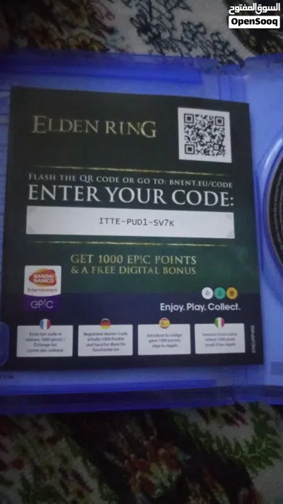العبت elden ring قرص نضافه 100/95 3