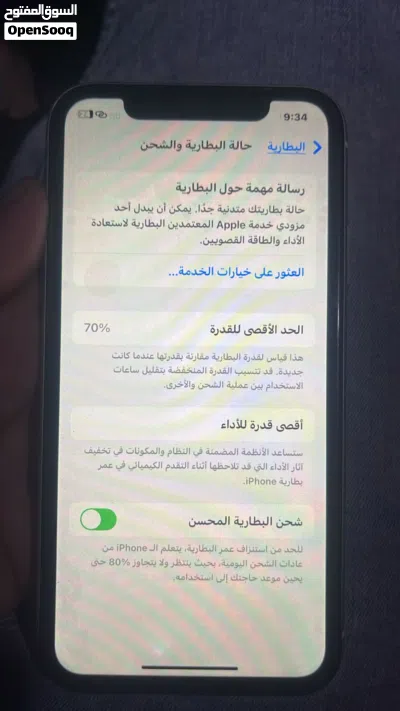 ايفون 11 128g 2