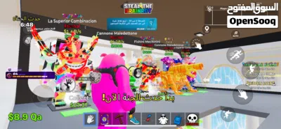 اغراض ماب السرقه للبيع الأسعار ف الخاص 4