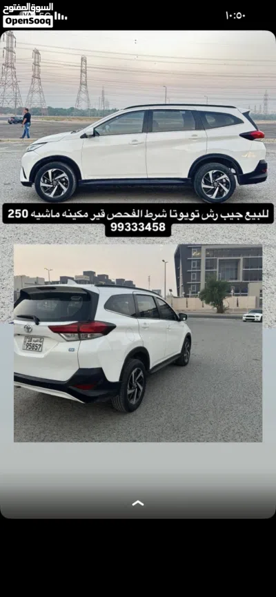 Toyota Rush Standard 3