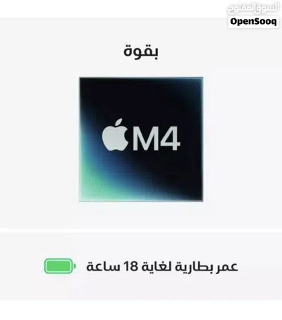 ماك بوك Air 3