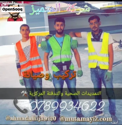 مواسرجي متنقل سباك خبرة طويلة و دقة بالمواعيد بأسعار منافسة 3