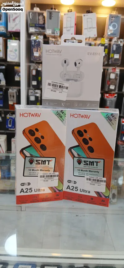شبيه الالترا / HOTWAV A25 ULTRA 3+9 RAM / 64 GB مكفول سنة كفالة الوكيل الرسمي 3