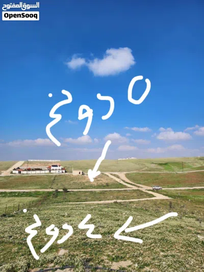 قطعة أرض مطلة للبيع 2