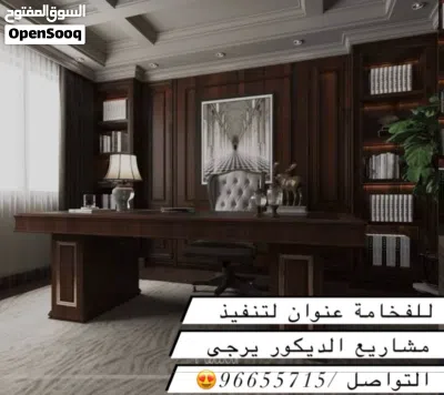 توفير مكاتب الموظفين والمكاتب والكراسي باقل سعر وأعلى جودة 3