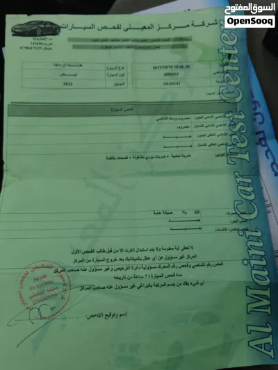 هوندا انسايت Touring 3