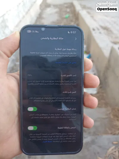 ايفزن13برو 2