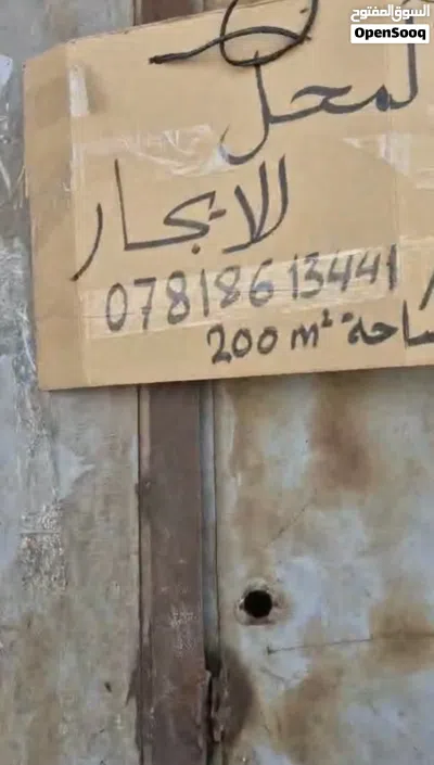 موقع مميز للاستثمار 2