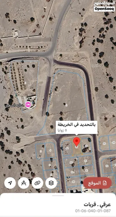 ارض للبيع في عرقي مقابل شاليه السعيد للتفاصيل 3
