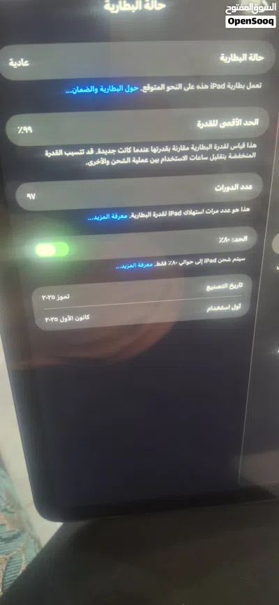 آيباد أبل 11 إنش بسعة 128 جيجابايت مع شاحن + كفر جلد + لزقة حماية بطارية 99 مستعمل بحالة ممتازة 4