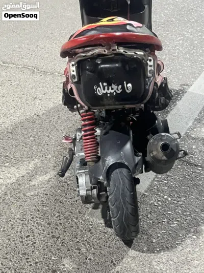 ياماها XMAX 3