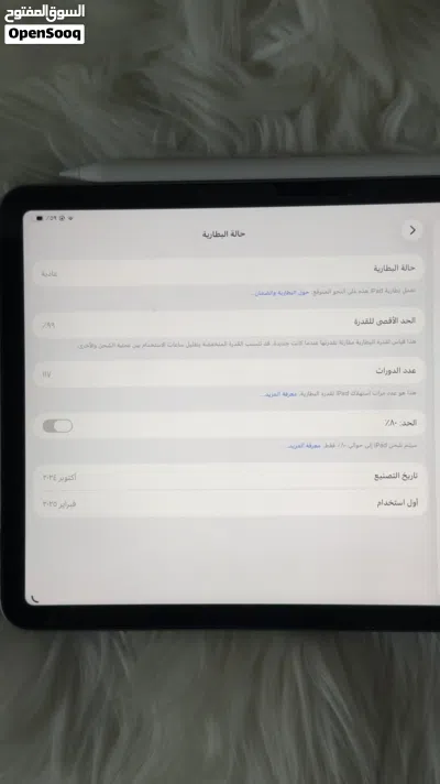 Ipad air m2 4
