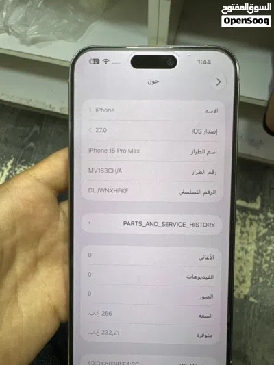 15PRO Max 256GB دبل شفره جهاز ماشاءالله مايشكي من شي 3