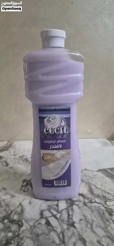 شروة معطرات جو و أرض 2