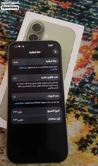 ايفون 17 العادي اخضر 4
