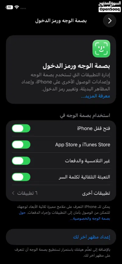 ايفون 11 للبيع 4
