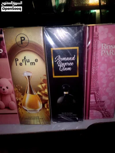 عطور مشكله للبيع سعر الواحده 2الثلاث5 2