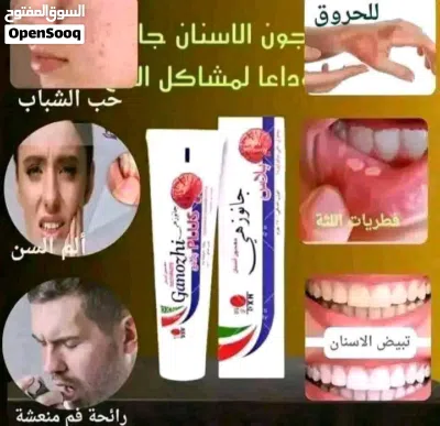 منتجات غذائيه صحيه بدون مواد كيميائية 2