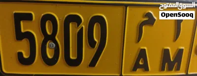 Number for sale 4